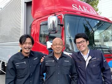 栄運送株式会社の求人・転職情報-02