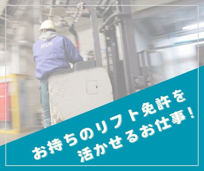 株式会社プロテクス(PROTEX)