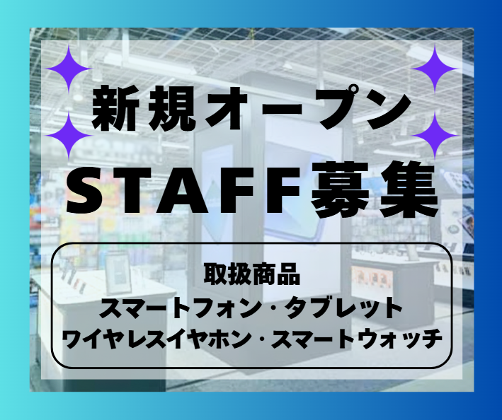 株式会社エフ・オー・プランニング-0004の求人・転職情報
