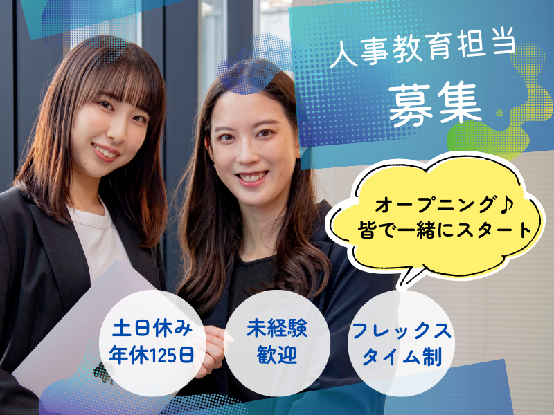 株式会社ｆｒｅｅ　ｍｏｖａの求人・転職情報