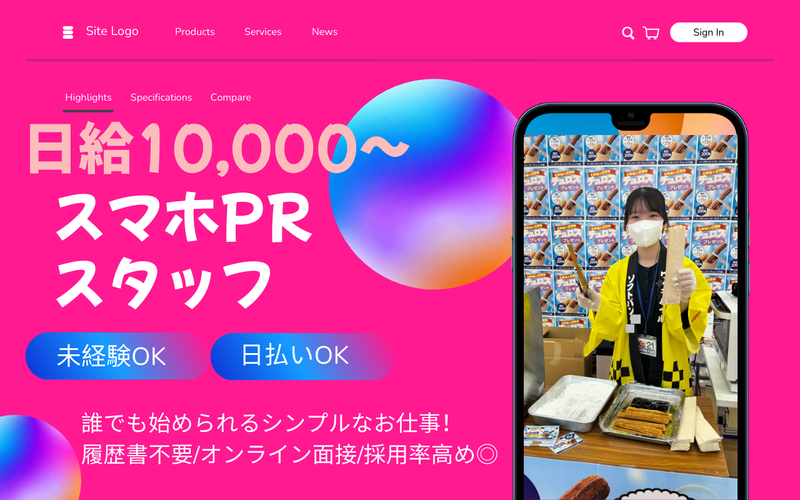 ゲオ帯広ドリームタウン店のアルバイト・バイト求人情報-43