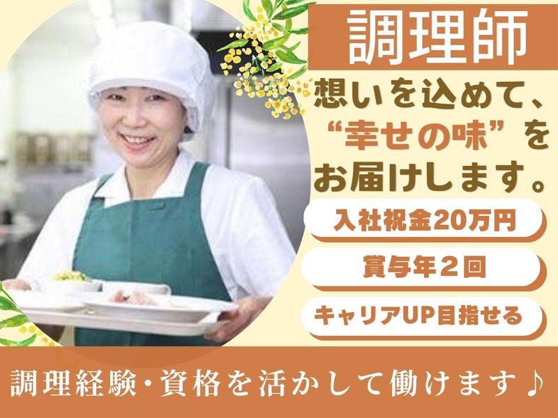淀川食品株式会社の求人・転職情報