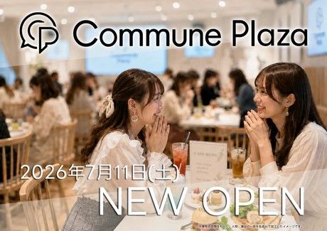 シダックス・コミュニティープラス株式会社の求人・転職情報