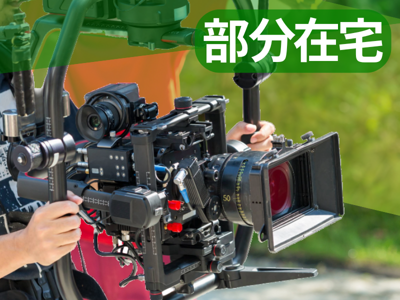 株式会社モットの求人・転職情報