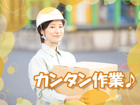 株式会社HPSのアルバイト・バイト求人情報-23