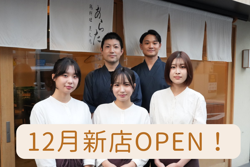 株式会社サウンドリバーの求人・転職情報