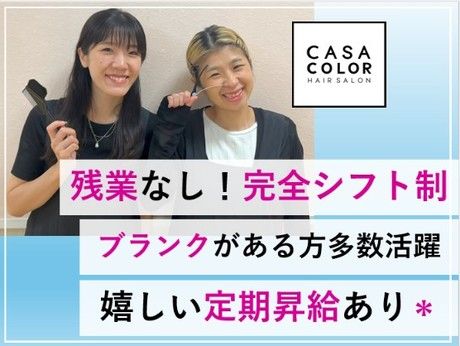 CASA COLOR(J[TJ[)@JCY[]l