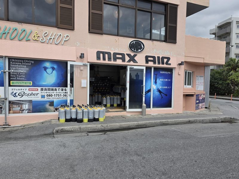 合資会社マックスエアーの求人・転職情報