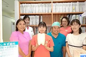 しみず歯科のアルバイト・バイト求人情報