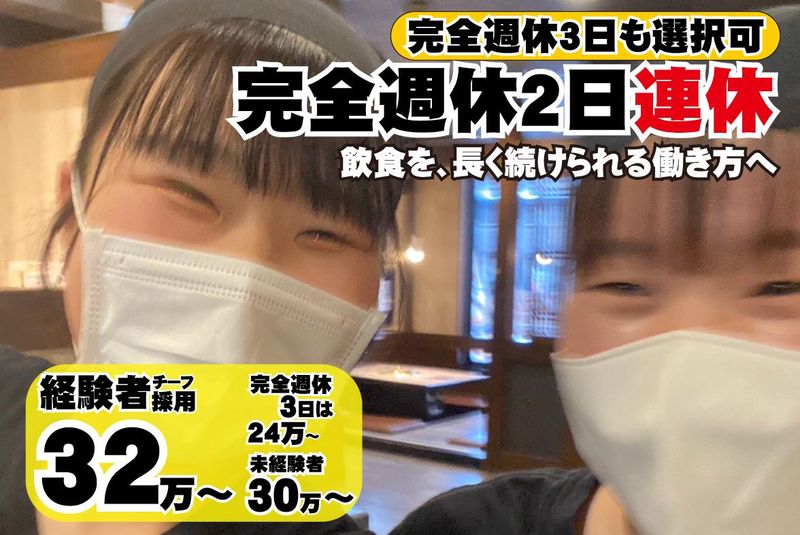 株式会社プレジャーの求人・転職情報