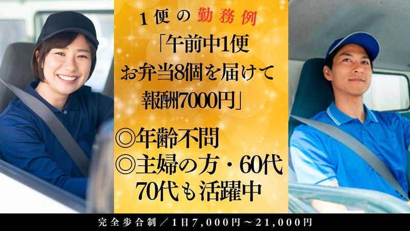 P&Aサービス合同会社の求人・転職情報