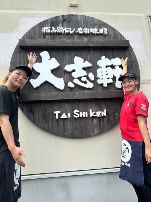 株式会社イズムフーズの求人・転職情報