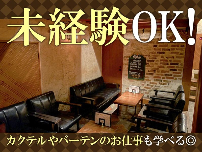 Bar　Vestaのアルバイト・バイト求人情報-03