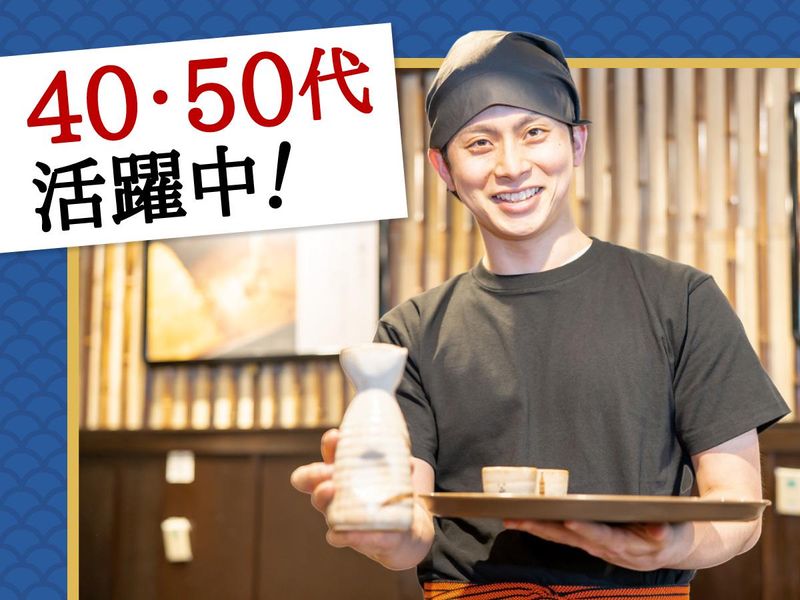 一軒め酒場 新橋店のアルバイト・バイト求人情報-02