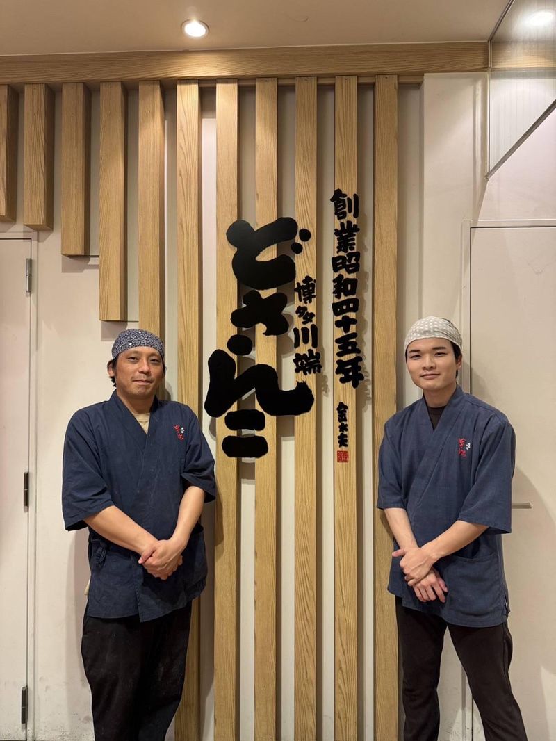 有限会社岩永商店　 博多川端どさんこ　博多デイトス店のアルバイト・バイト求人情報-03
