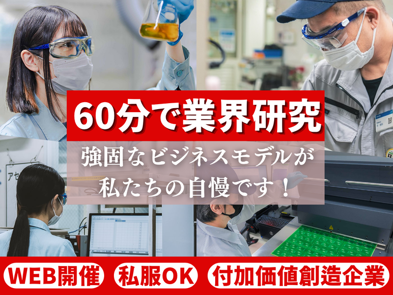 株式会社太洋工作所