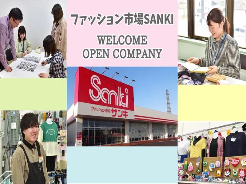バイヤー体験コース
