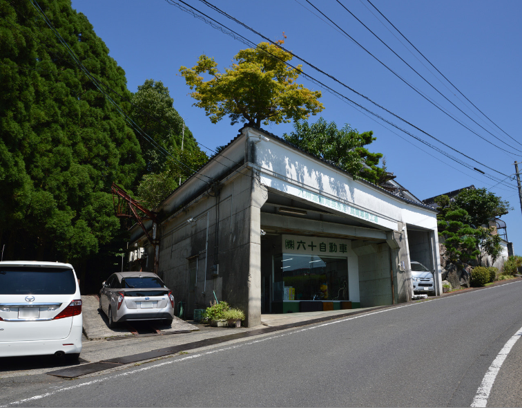株式会社六十自動車のアルバイト・バイト求人情報-04
