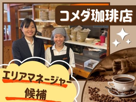 株式会社ＪＢイレブンの求人・転職情報