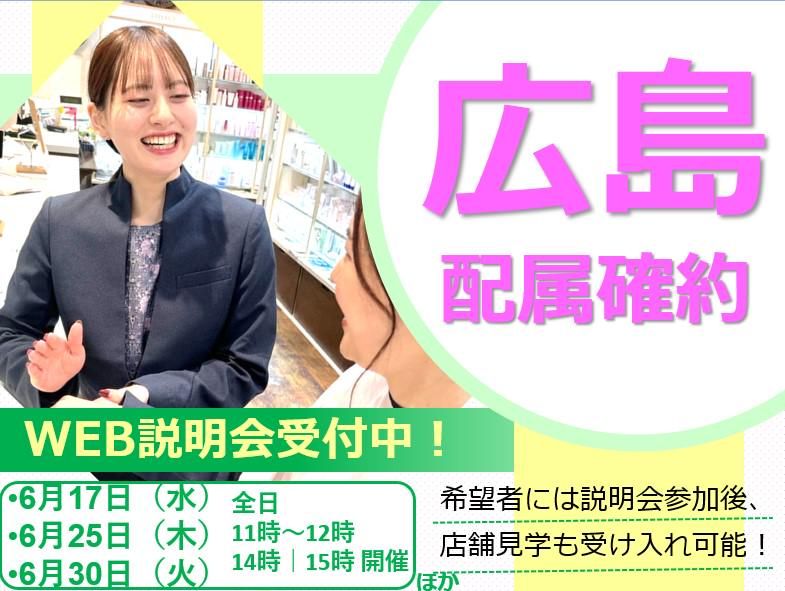 株式会社フランス屋