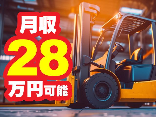 株式会社ヒューマンアイ 千葉営業所