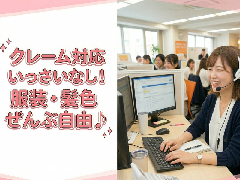 A2X株式会社 HAI-128のアルバイト・バイト求人情報-11
