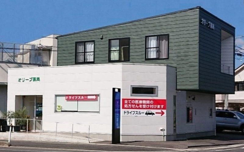 オリーブ薬局株式会社のアルバイト・バイト求人情報-05