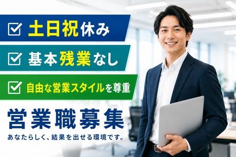 株式会社ワクスタの求人・転職情報