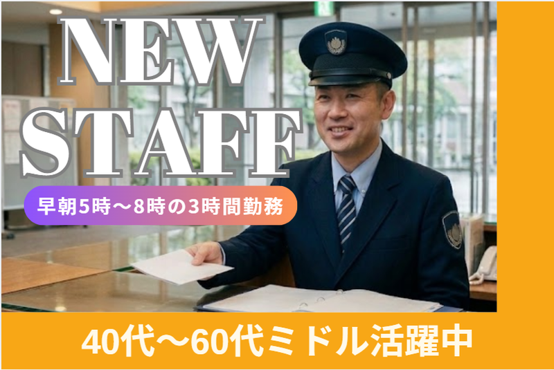 株式会社ユニテックスの求人・転職情報