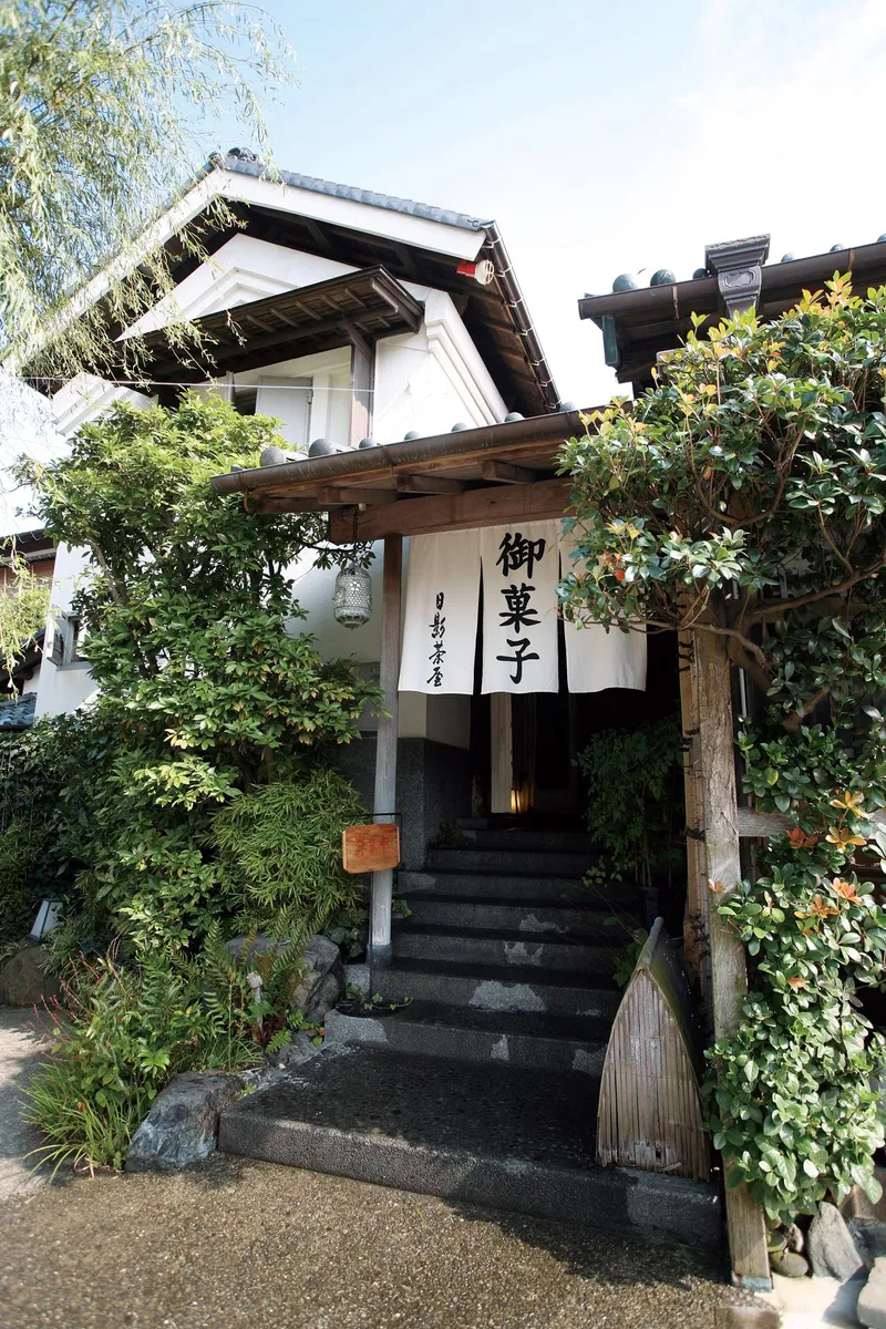 日影茶屋　逗子駅前店のアルバイト・バイト求人情報