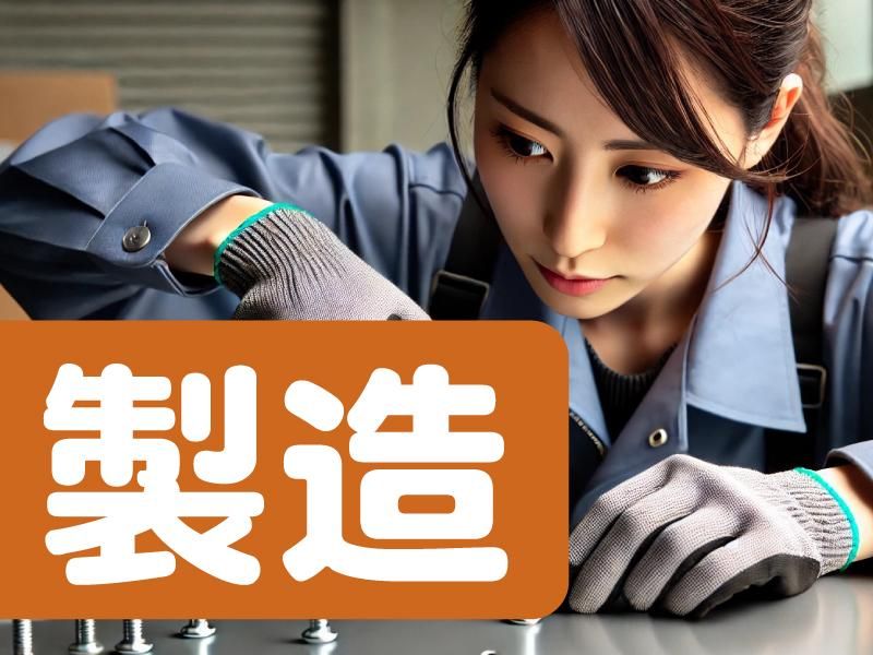 HRセカンド株式会社のアルバイト・バイト求人情報-01