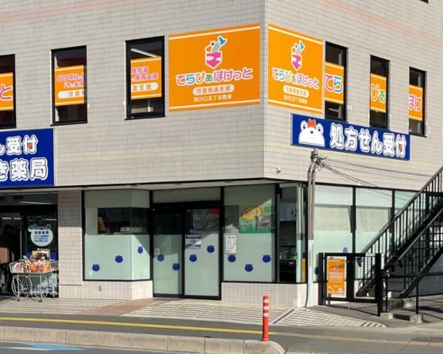 オークニ商事株式会社の求人・転職情報