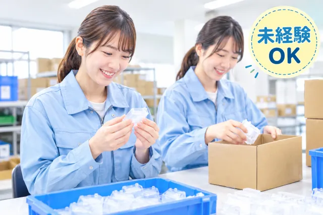 戦力エージェント株式会社