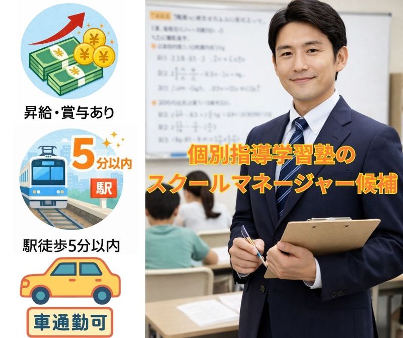 (有)アシストの求人・転職情報