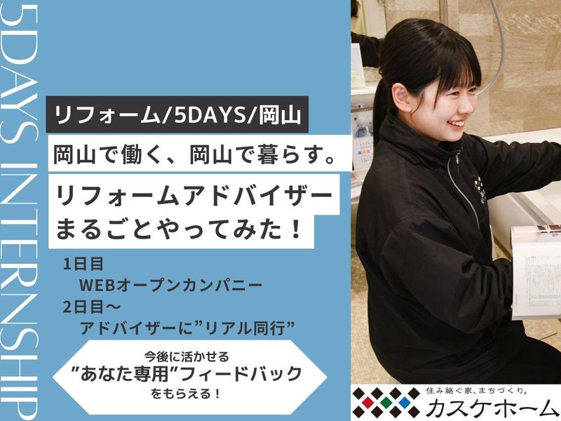 株式会社安藤嘉助商店