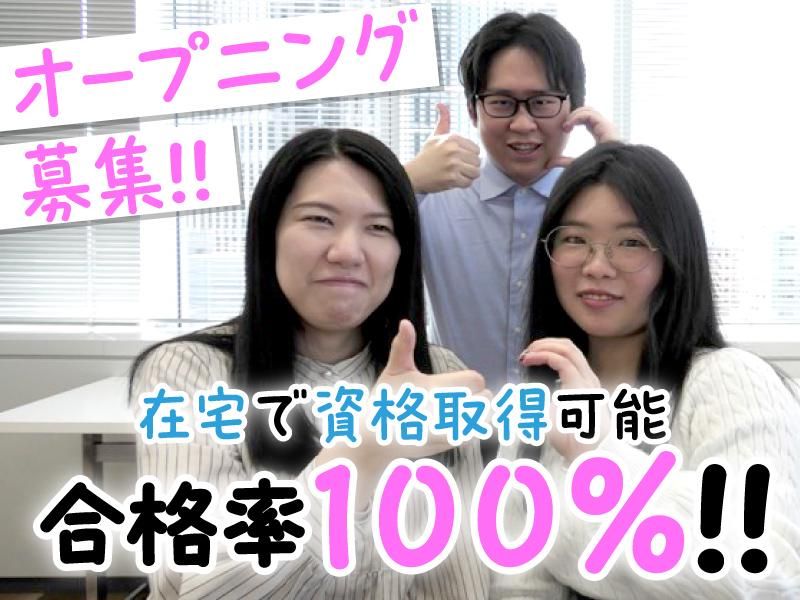 トランスコスモス株式会社の求人・転職情報