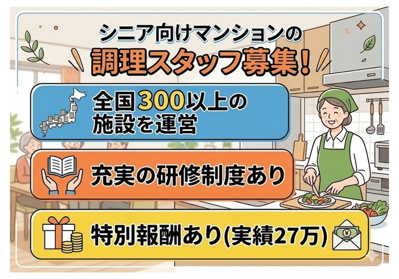 株式会社SOYOKAZEの求人・転職情報