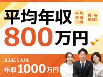 株式会社トップの求人・転職情報