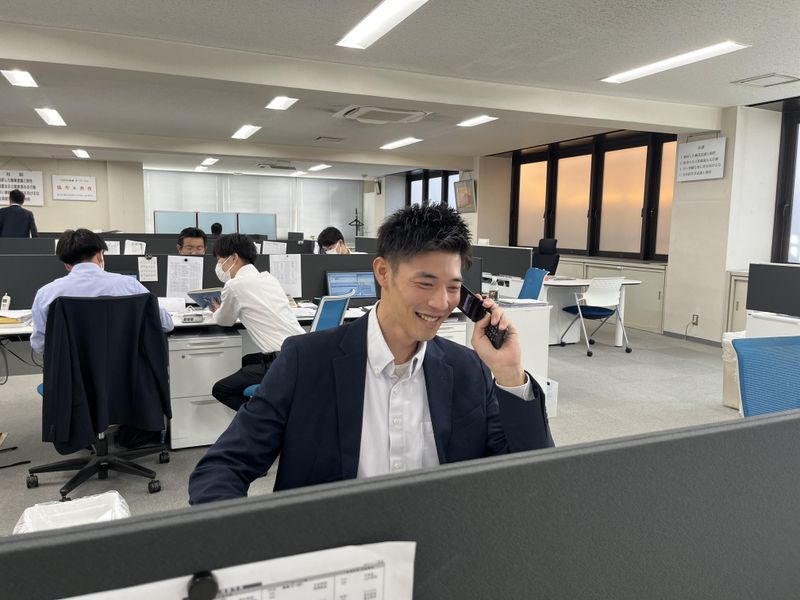 山宗株式会社