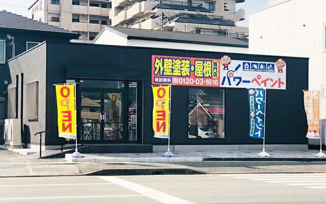 株式会社アステックペイント プロタイムズ事業部-0013の求人・転職情報