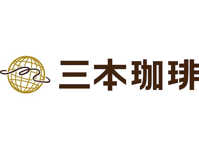三本珈琲 株式会社の求人・転職情報
