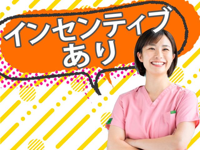 株式会社ファーストナースの求人・転職情報