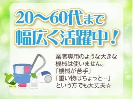 長野市栗田(栗田病院)のアルバイト・バイト求人情報-05