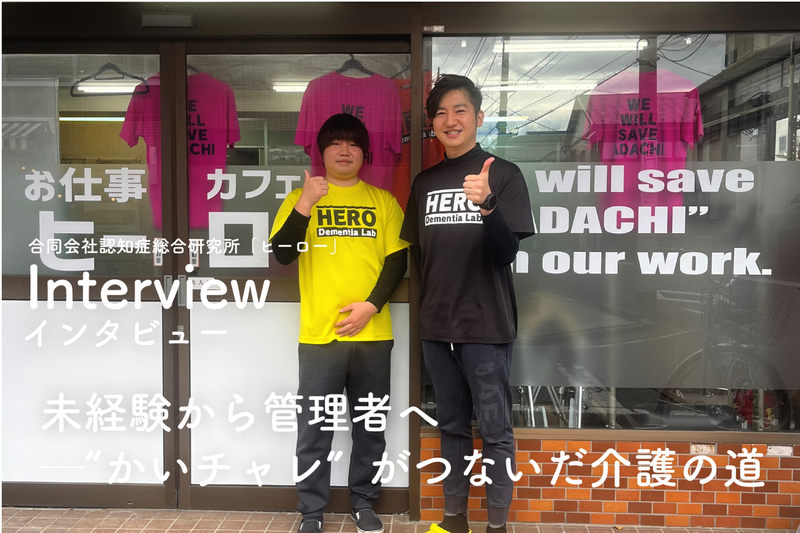 有限会社エム・ピー・ケアサービスの求人・転職情報