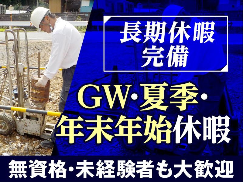 有限会社六大設計　千葉分室のアルバイト・バイト求人情報-02
