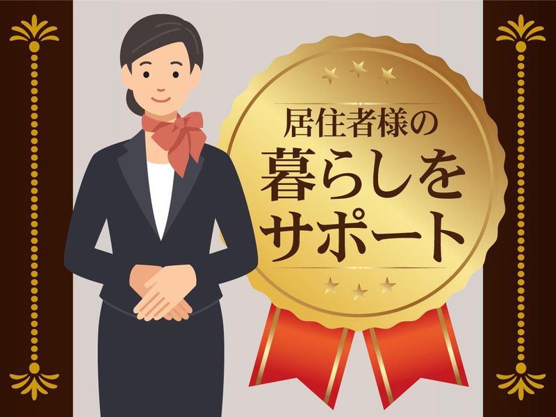 株式会社ベアーズのアルバイト・バイト求人情報-05