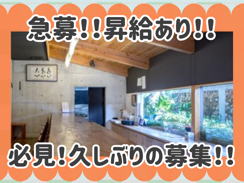 ステーキ家　シーエス・グリルのアルバイト・バイト求人情報-02