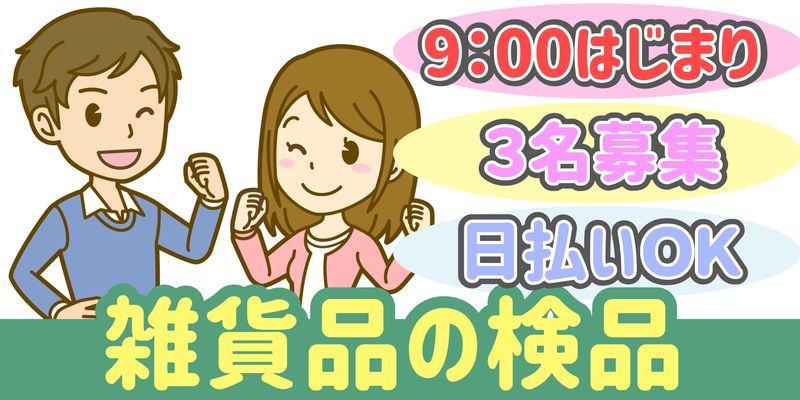 シンリツAGS株式会社