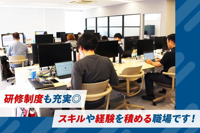 株式会社ランドガレージのアルバイト・バイト求人情報-04