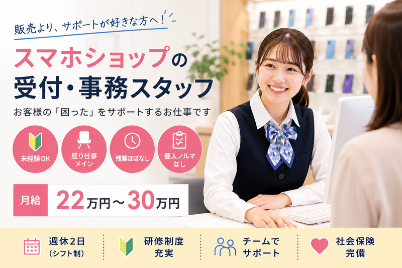 合同会社ａｎｔｓの求人・転職情報